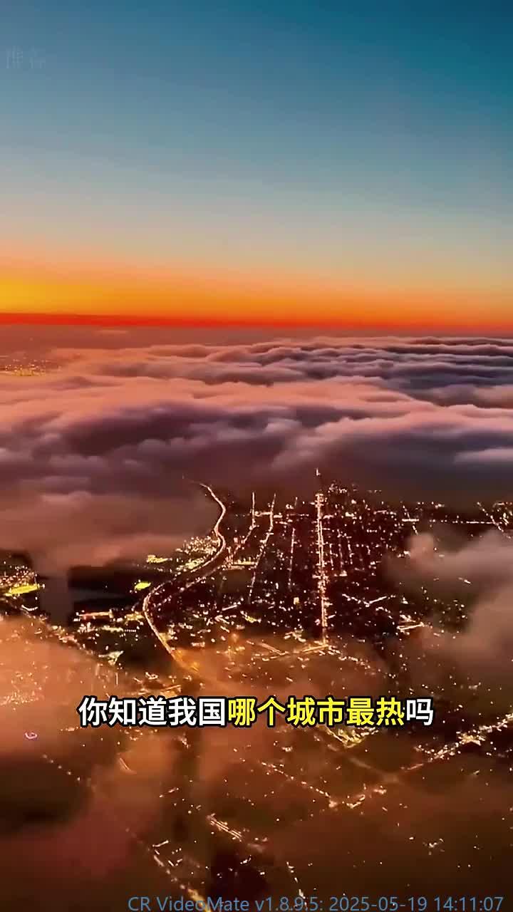 我国四大火炉城市介绍
