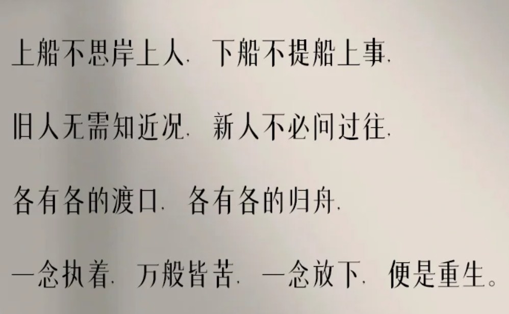 十句话穿透人心,穿透人心的句子简短