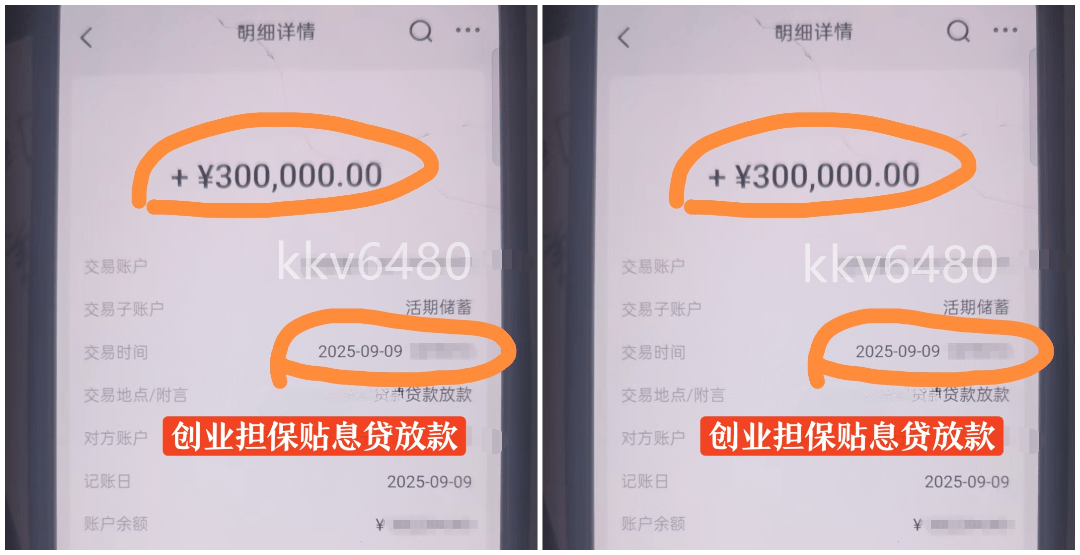 凭社保可以贷款的口子