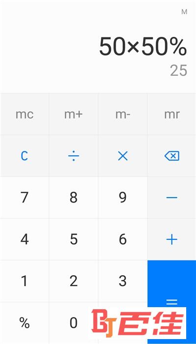 2025年10月2日 第37页