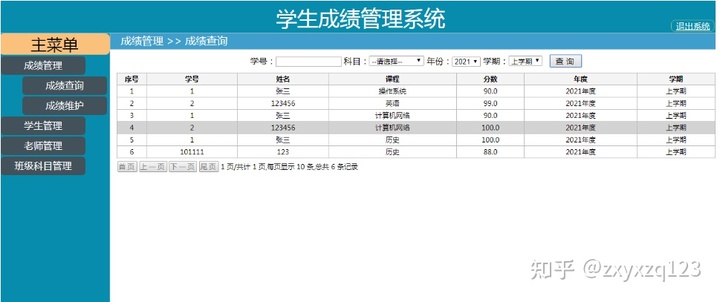 hs8545m超级管理员密码