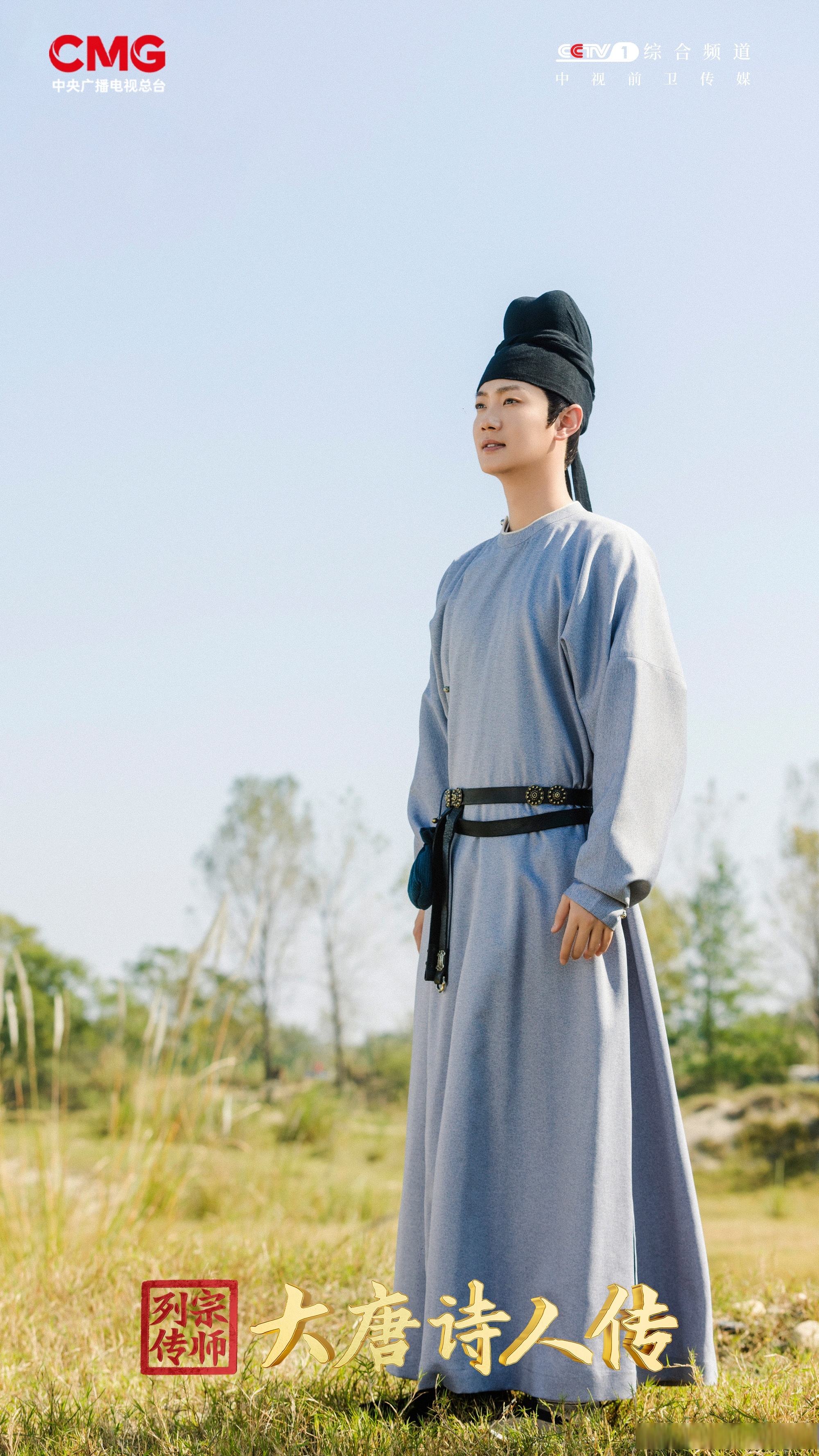 温庭筠是什么朝代的诗人？