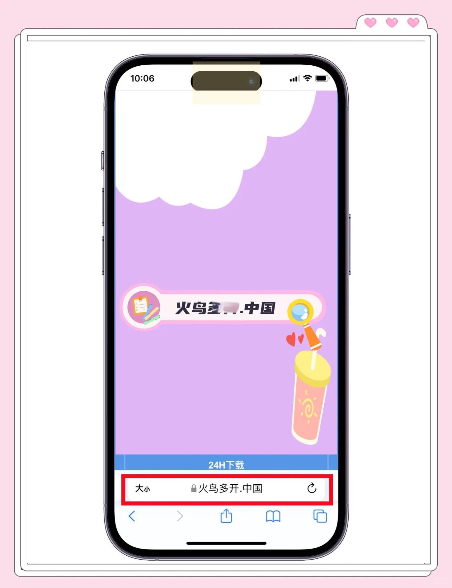 iphone如何装两个微信