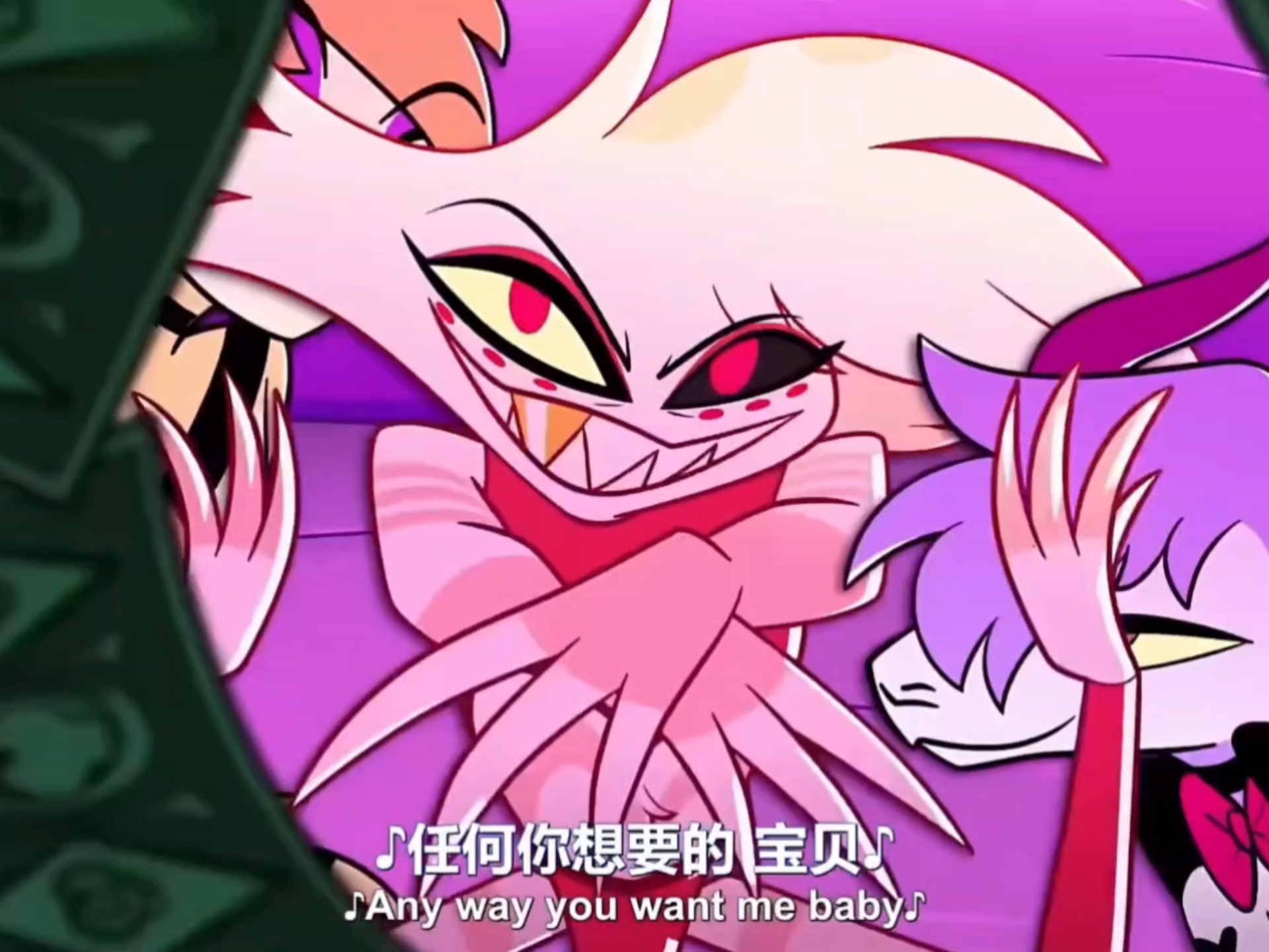 poison的中文意思