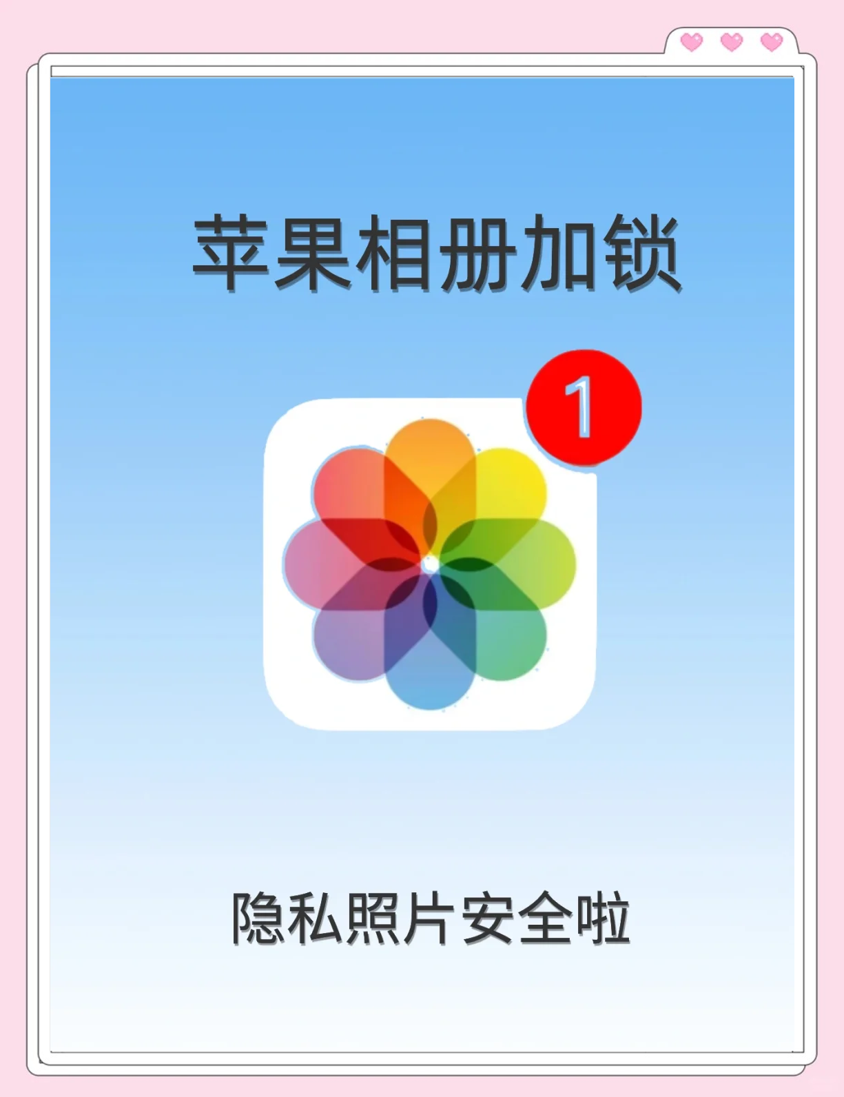 手机加密视频怎么找到?