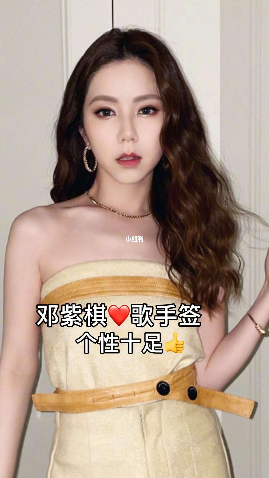 好听的明星的个性签名