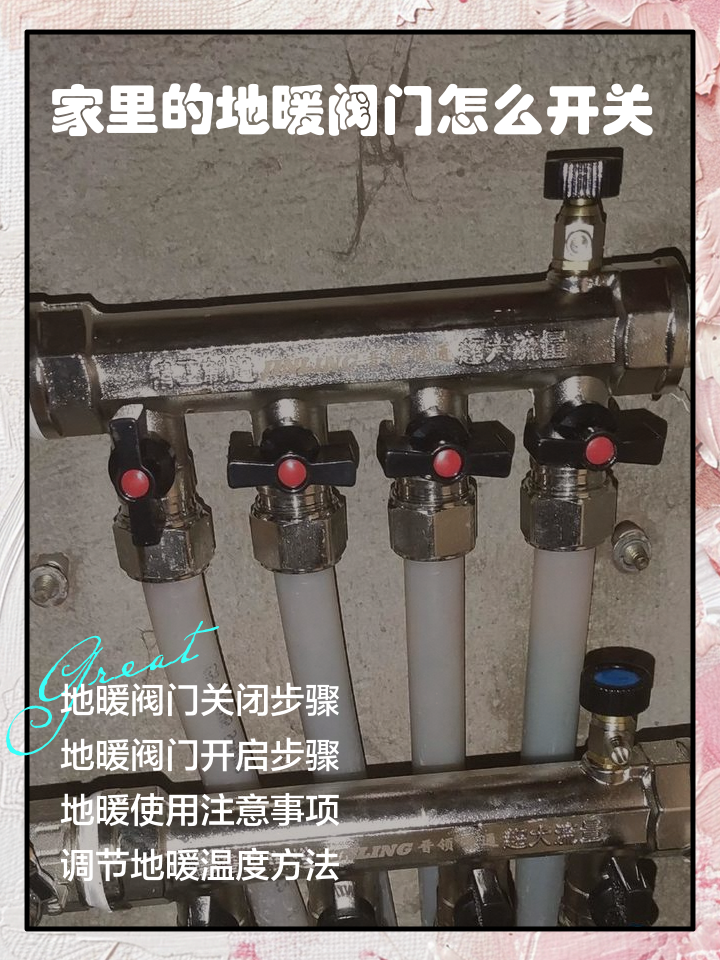 壁挂炉开暖气阀门怎么开