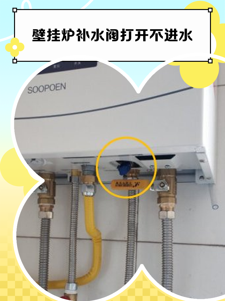 壁挂炉开暖气阀门怎么开