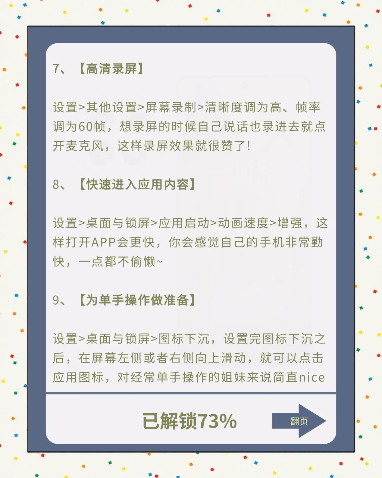 一加手机开发者选项在哪怎么打开
