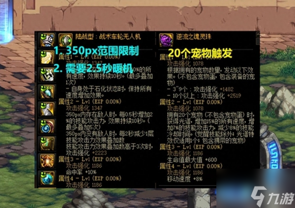 dnf暗之根源怎么得暗之根源有什么用