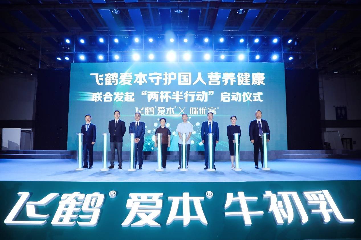 请问飞鹤的代言人是谁？