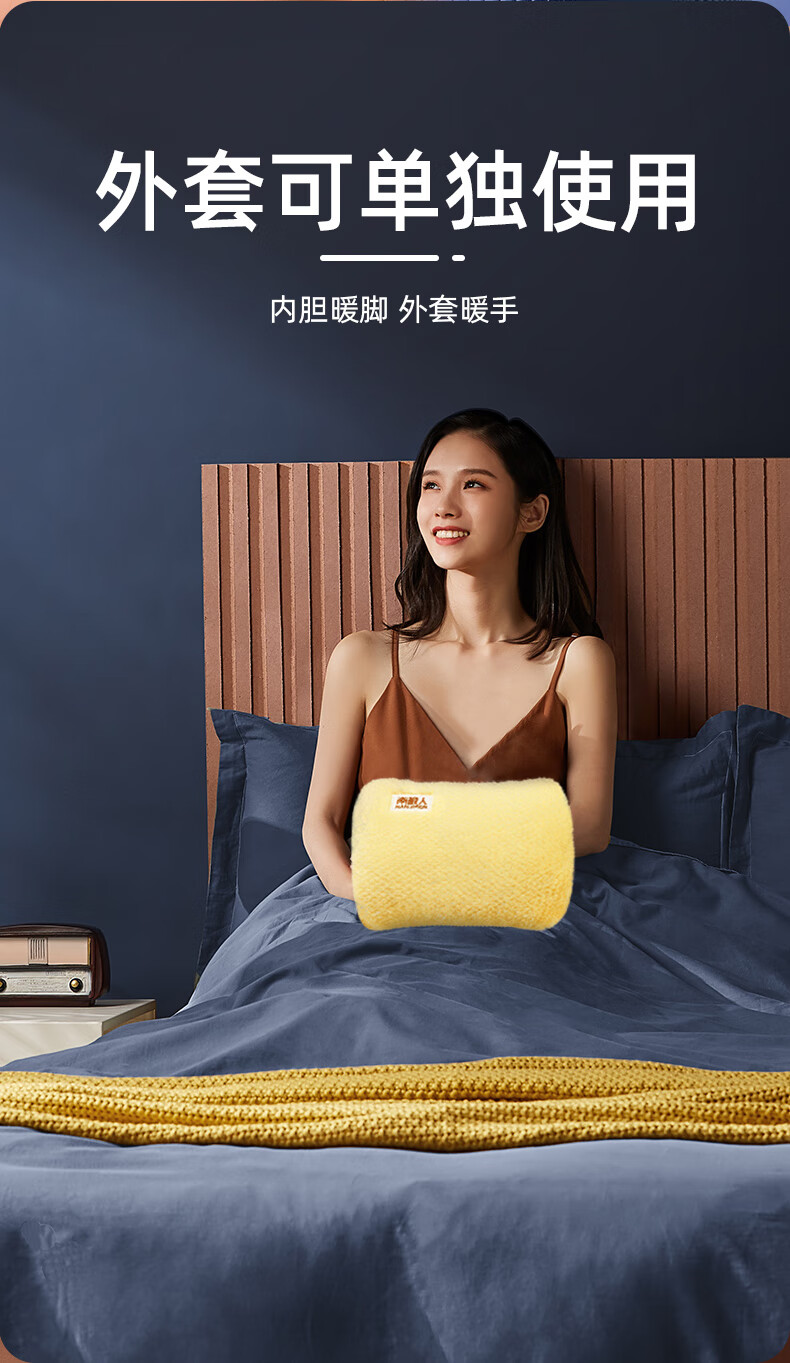 充电暖水袋里面是什么液体