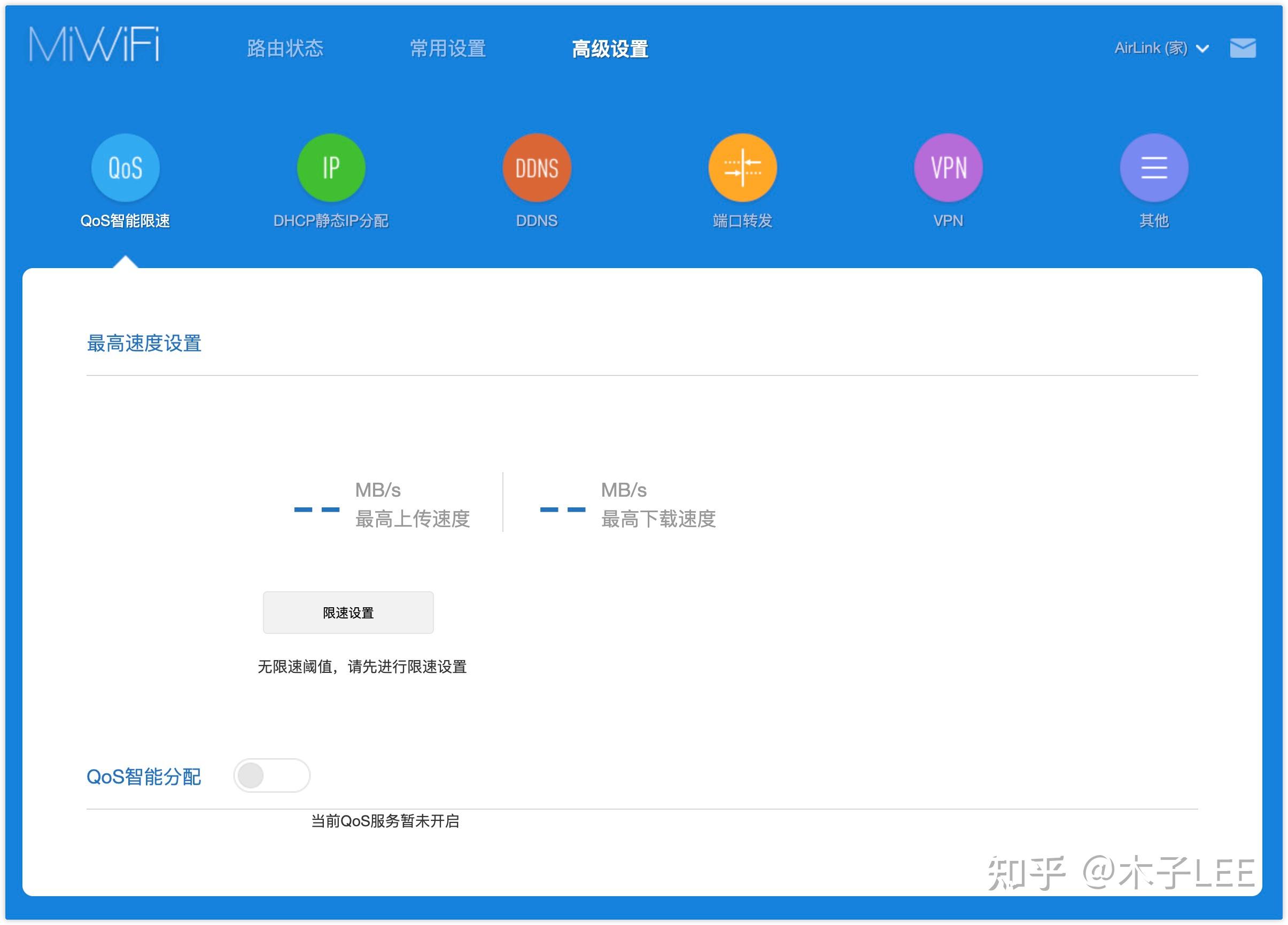 fast路由器怎么设置