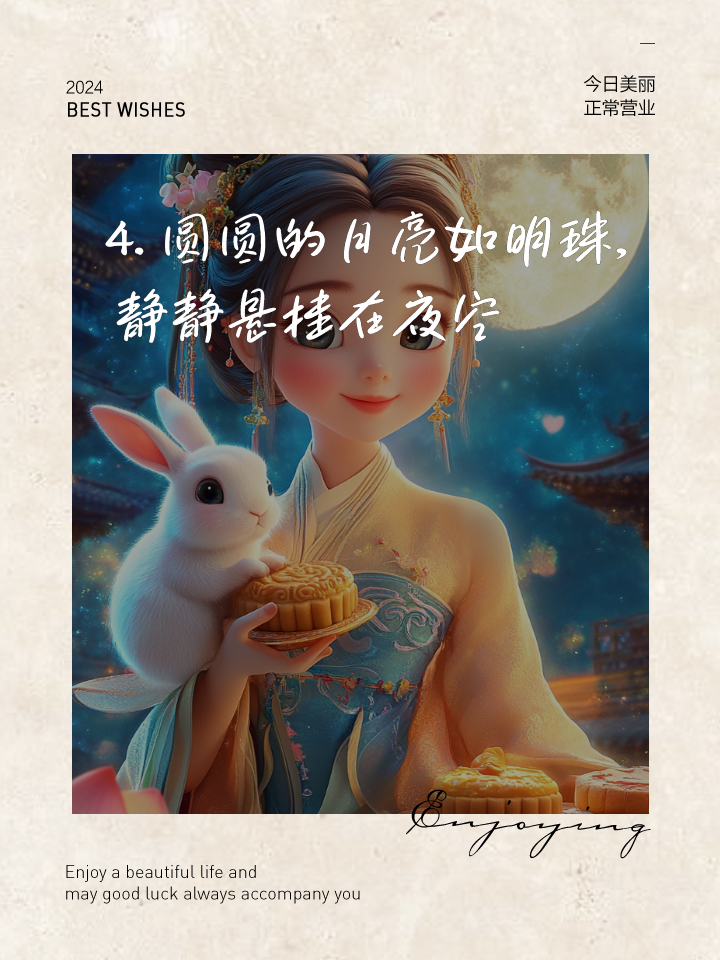 有哪些关于圆圆的月亮像什么的句子