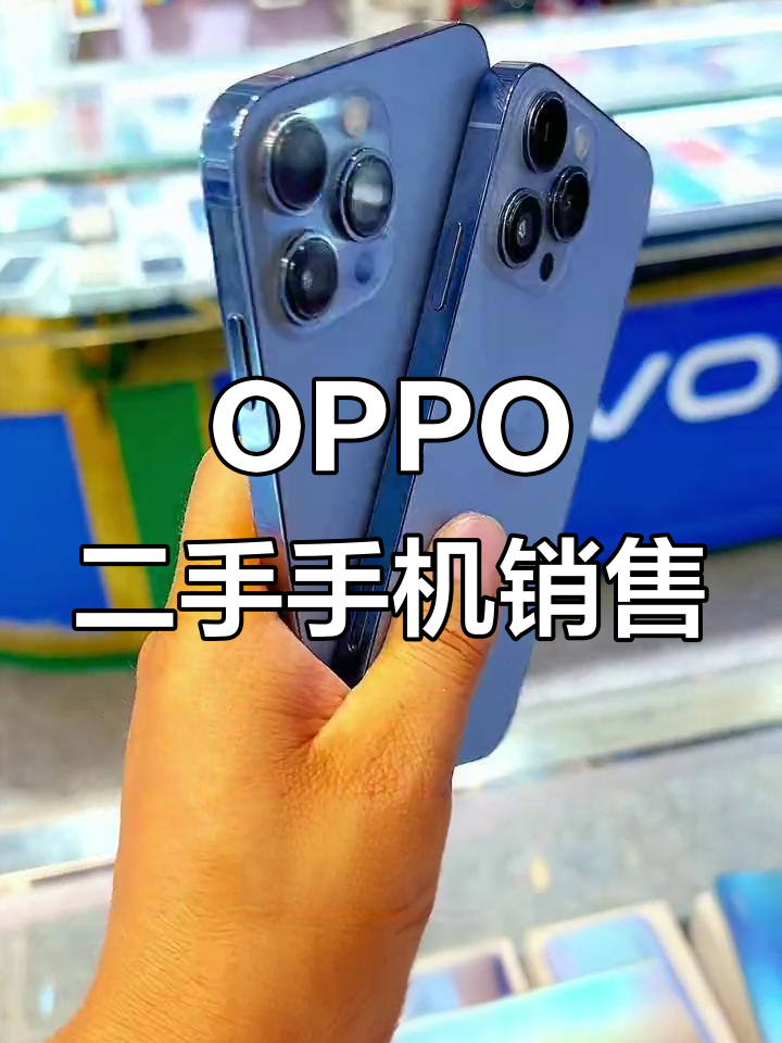 oppo手机回收站在哪
