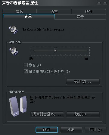 为什么手机的耳机插电脑上说不了话