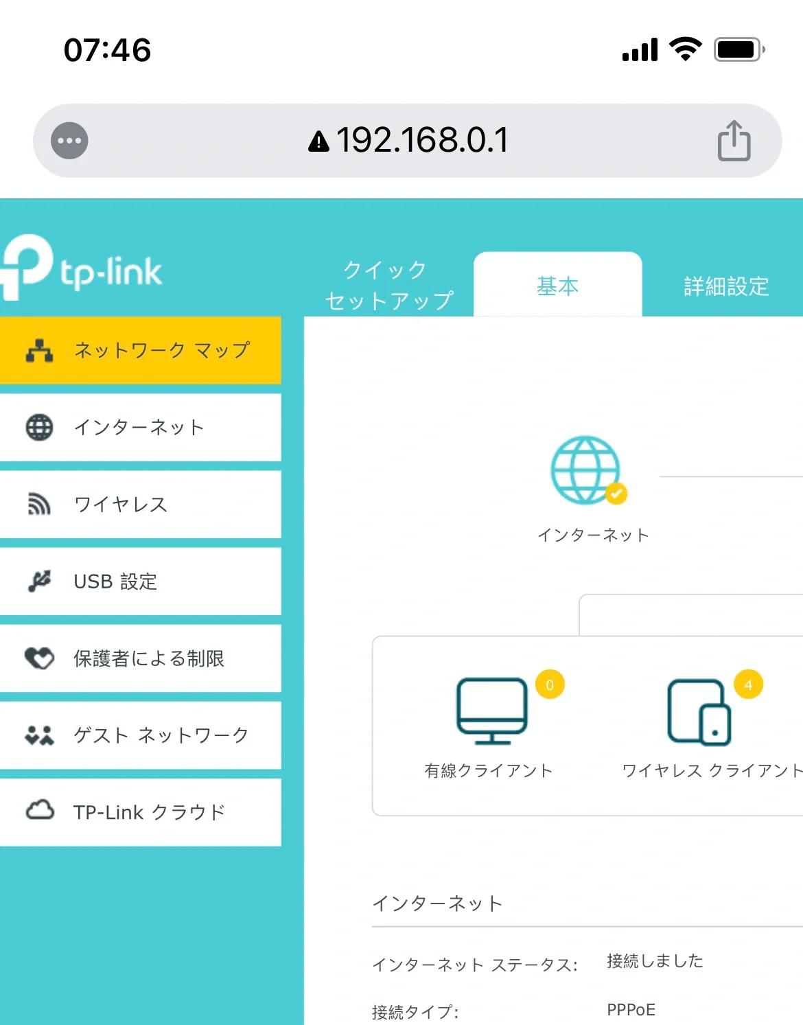 2025年10月3日 第14页