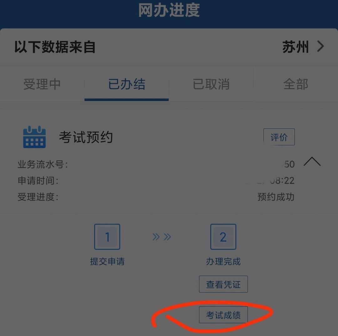2025年10月3日 第13页