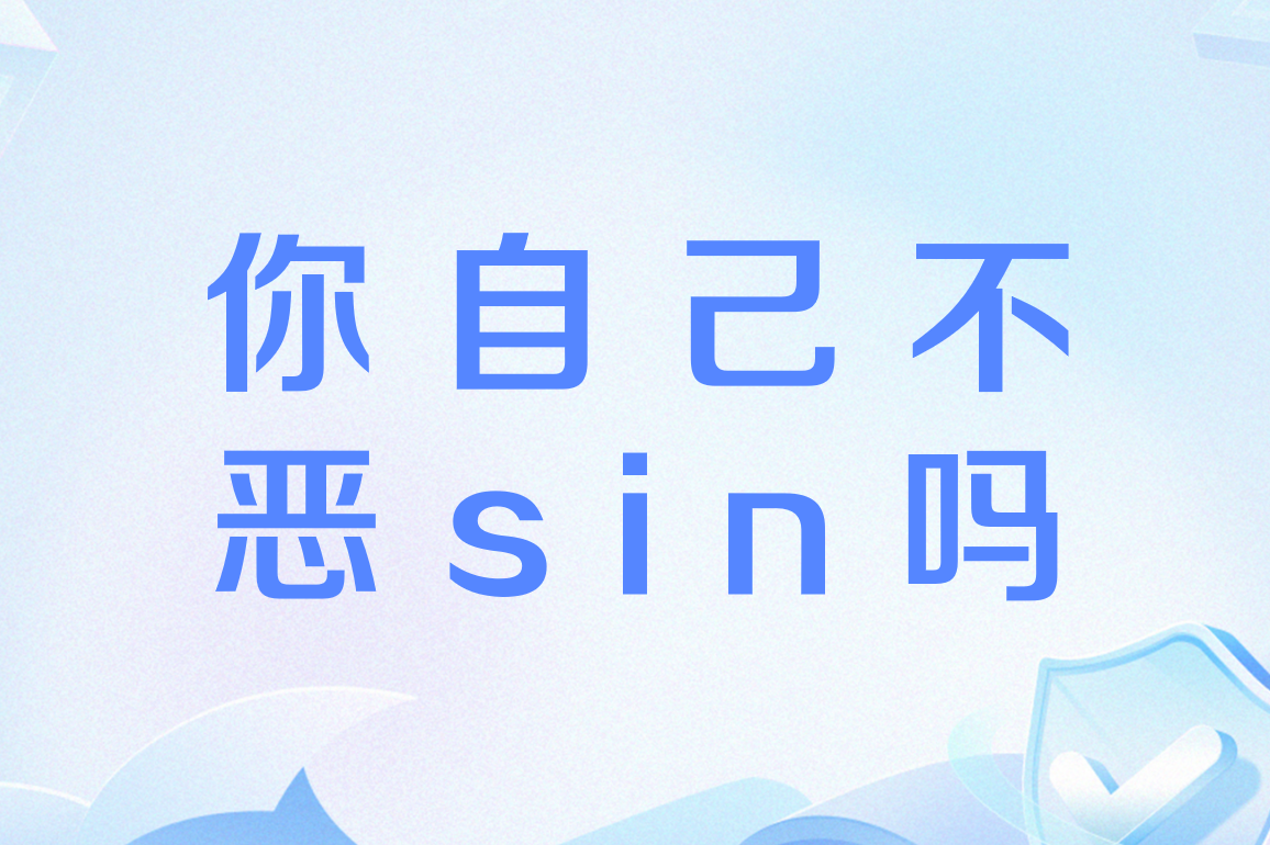 网络流行语hbd是什么意思?