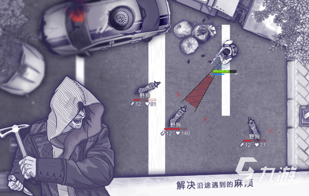 好玩的丧尸生存游戏有哪些