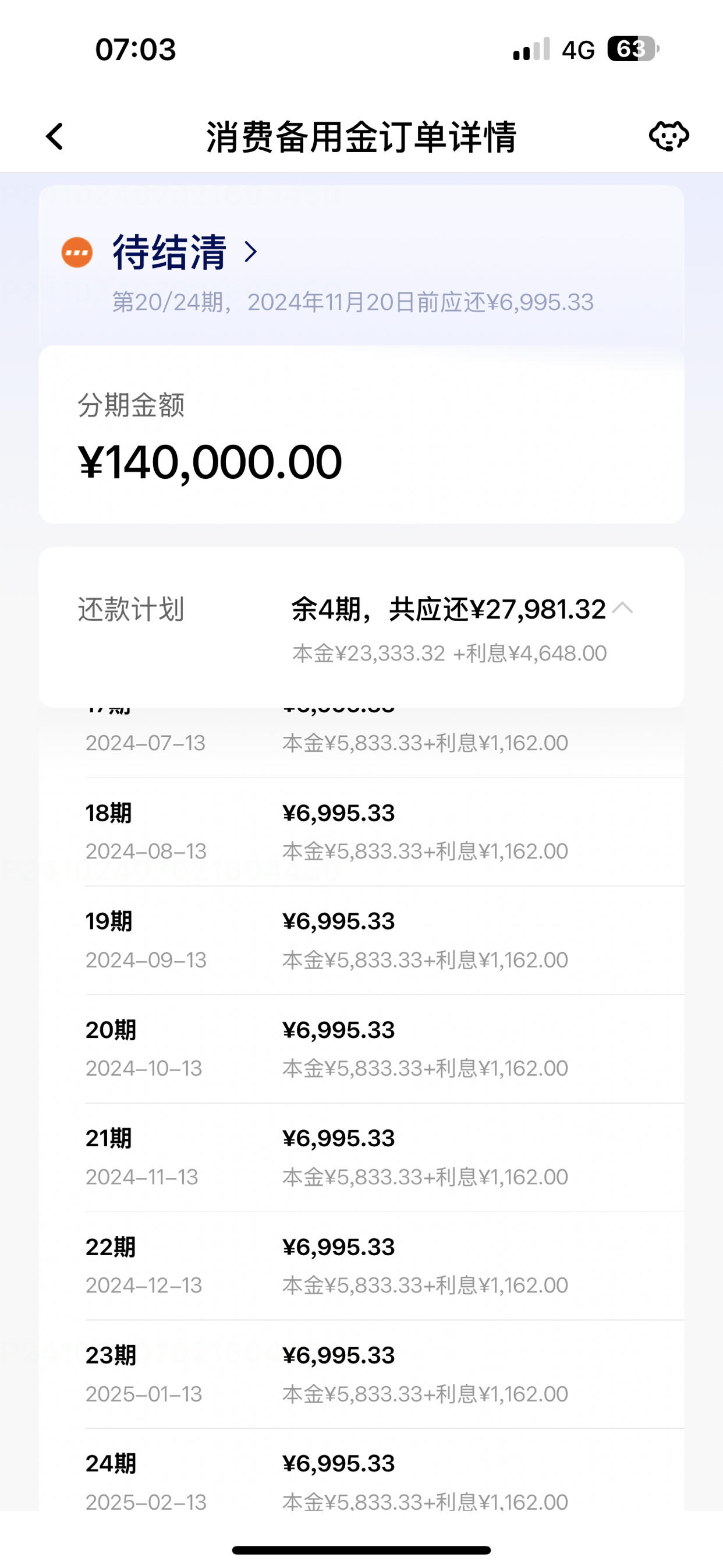 平安银行信用卡:好还是不好?真实感受告诉你!