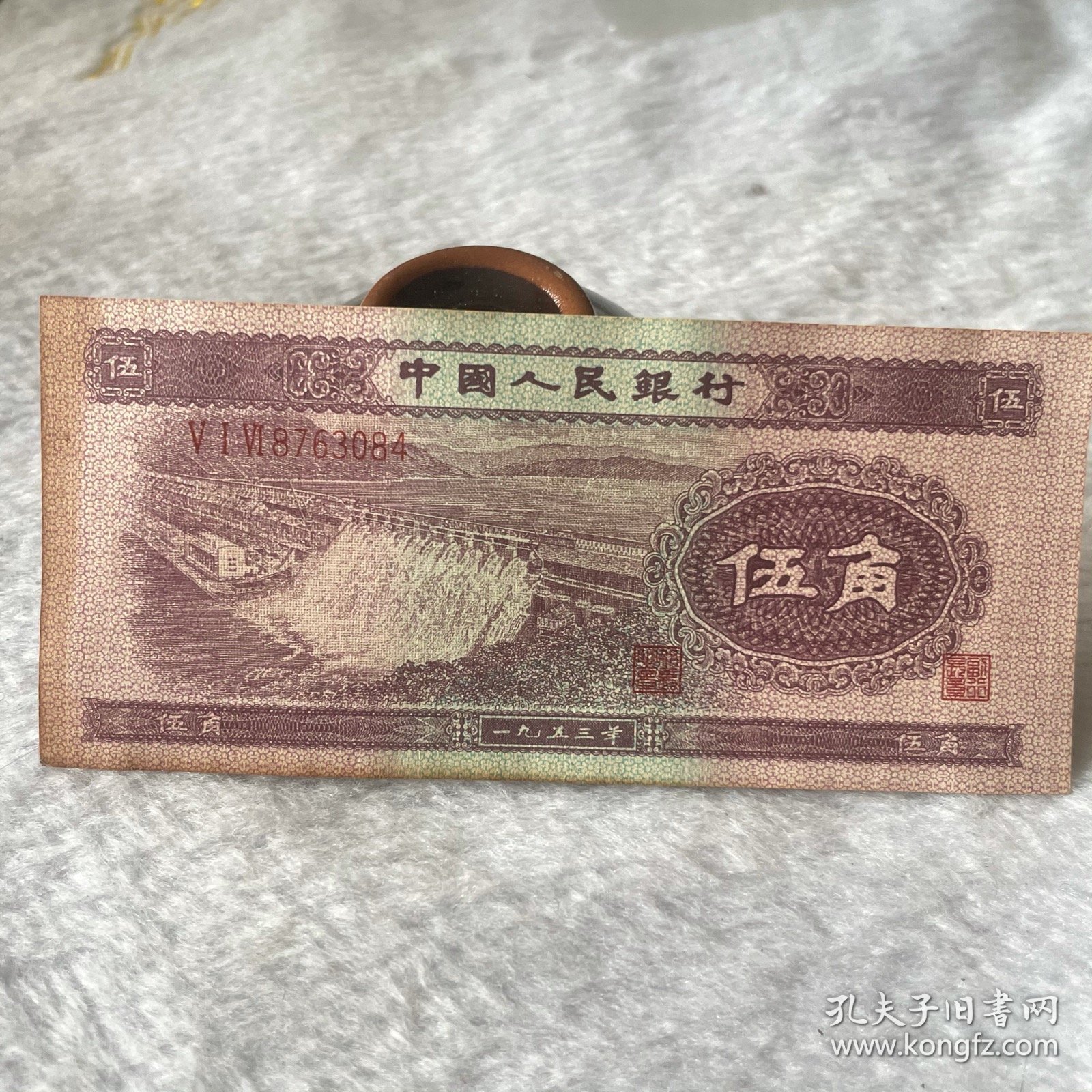 1980年纸币5角价值