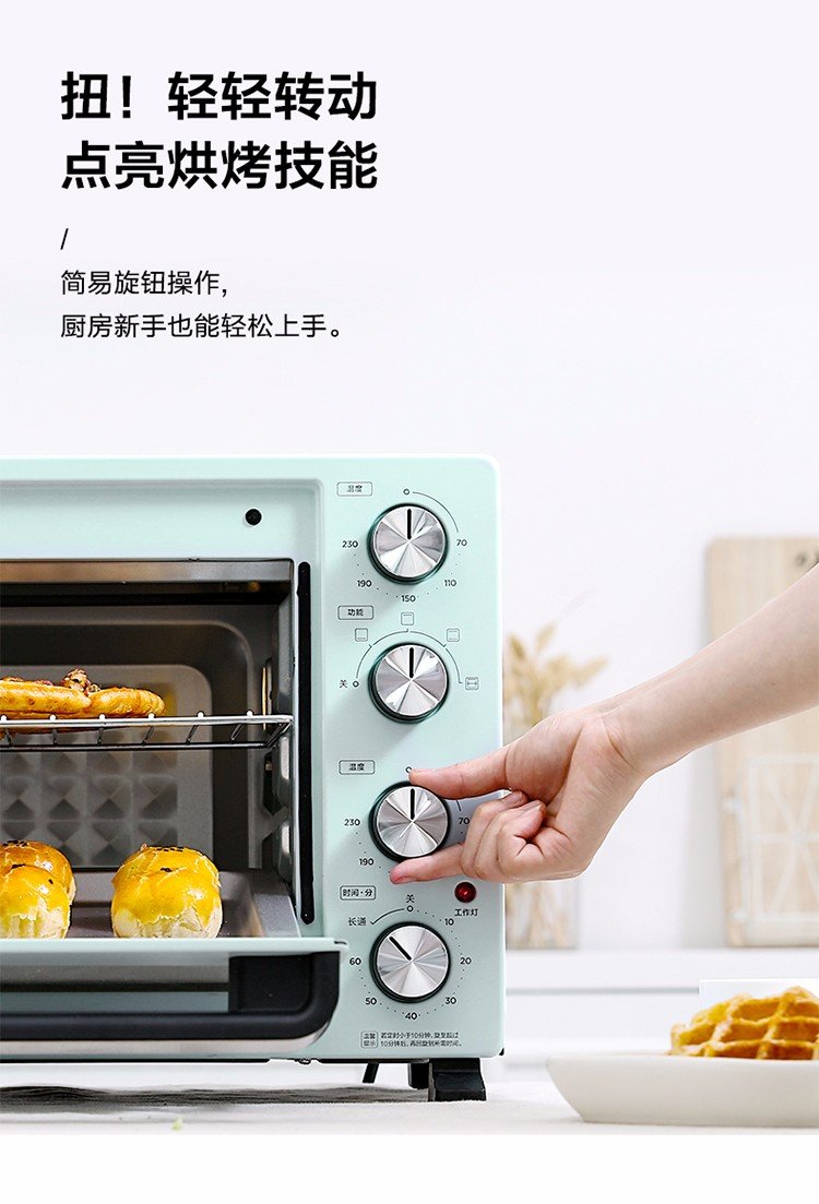 烤箱的正确使用方法视频