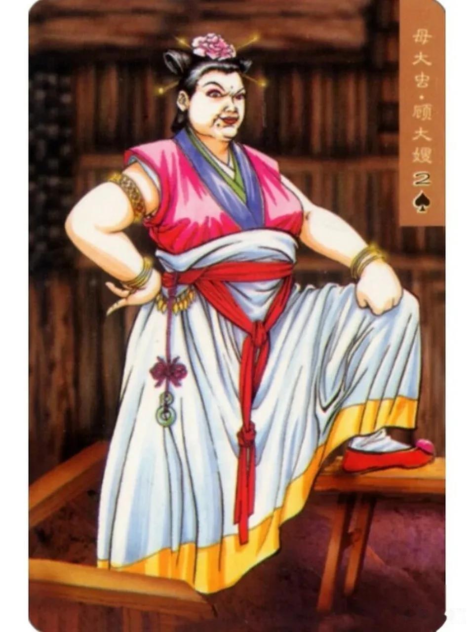 水浒传中三位女将人物介绍