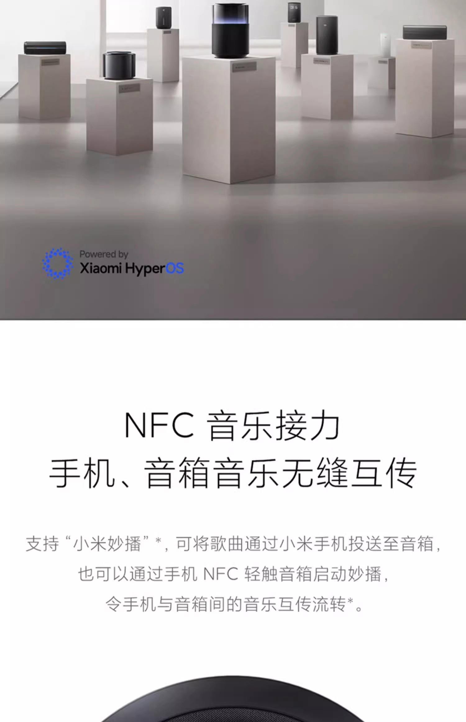 小米手机变声器在哪里找