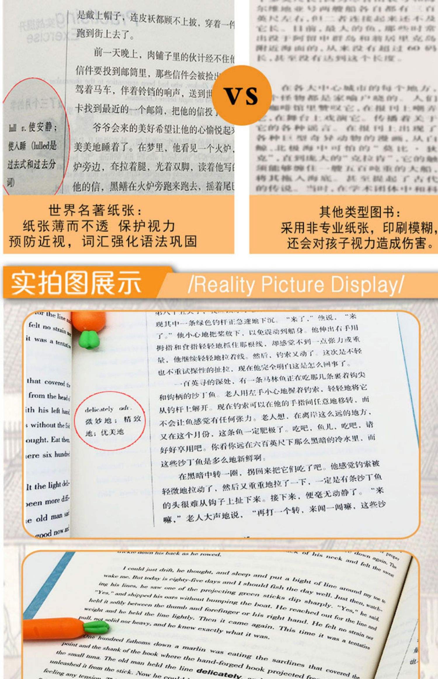 世界10大经典名著介绍