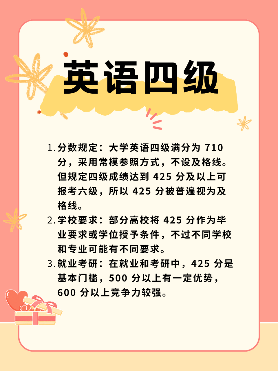 拓跋蕴涵 第2页