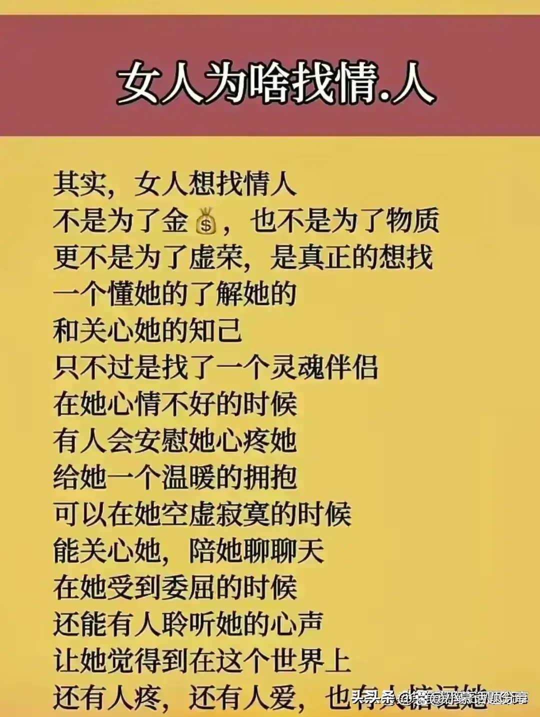 始于颜值陷于才华忠于人品下一句是什么