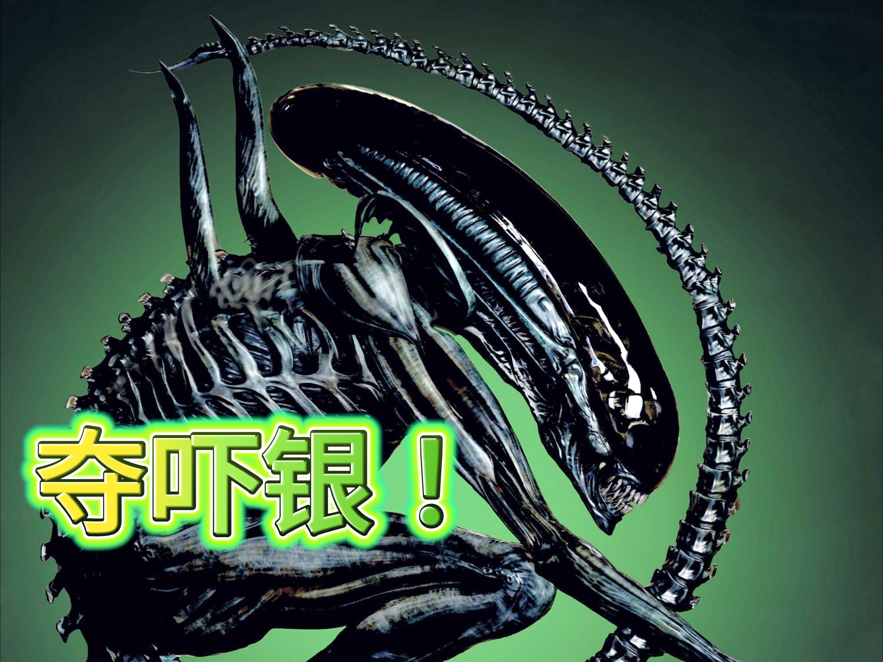 被发现的恐怖生物有哪些