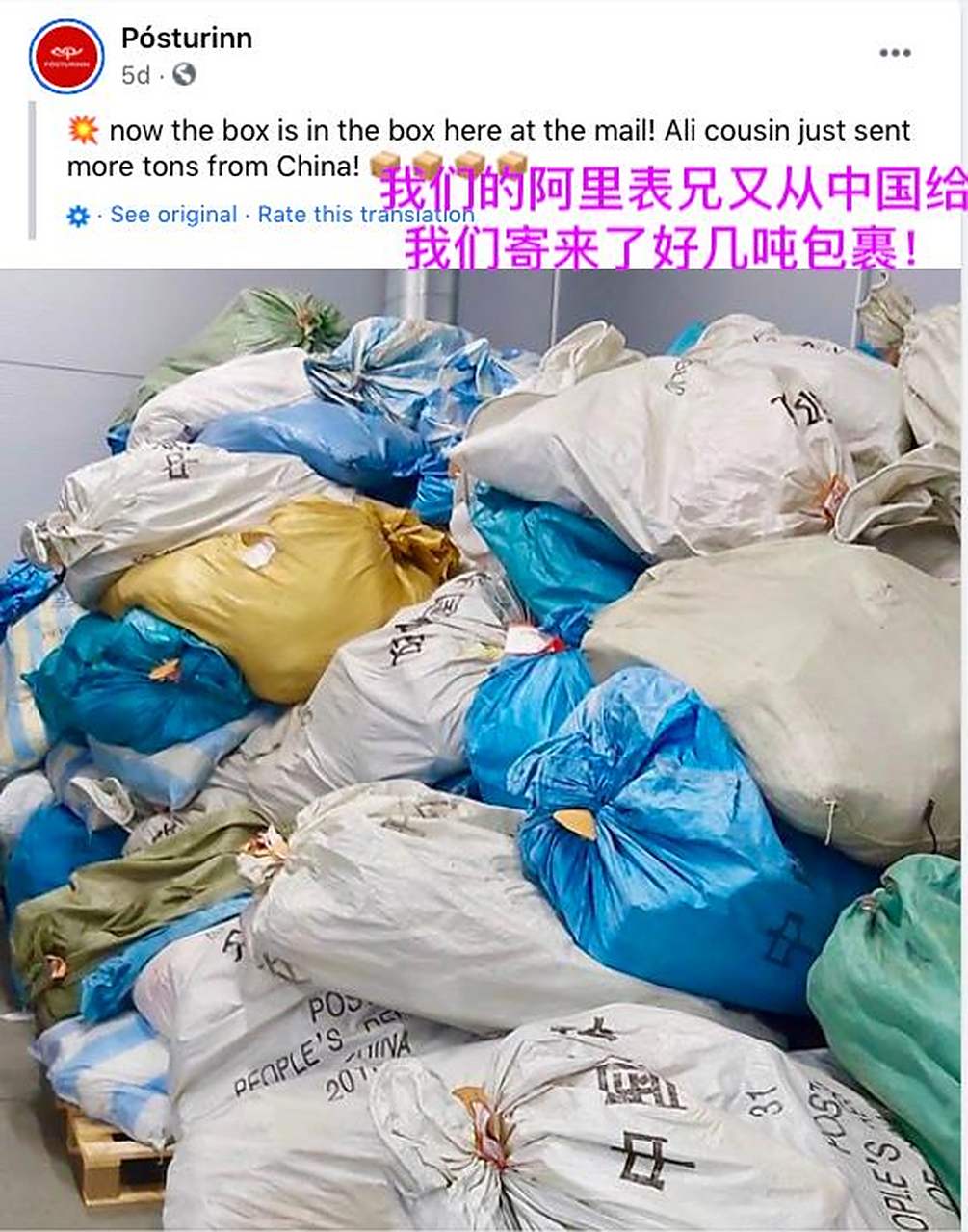 在毒买东西怎么看物流