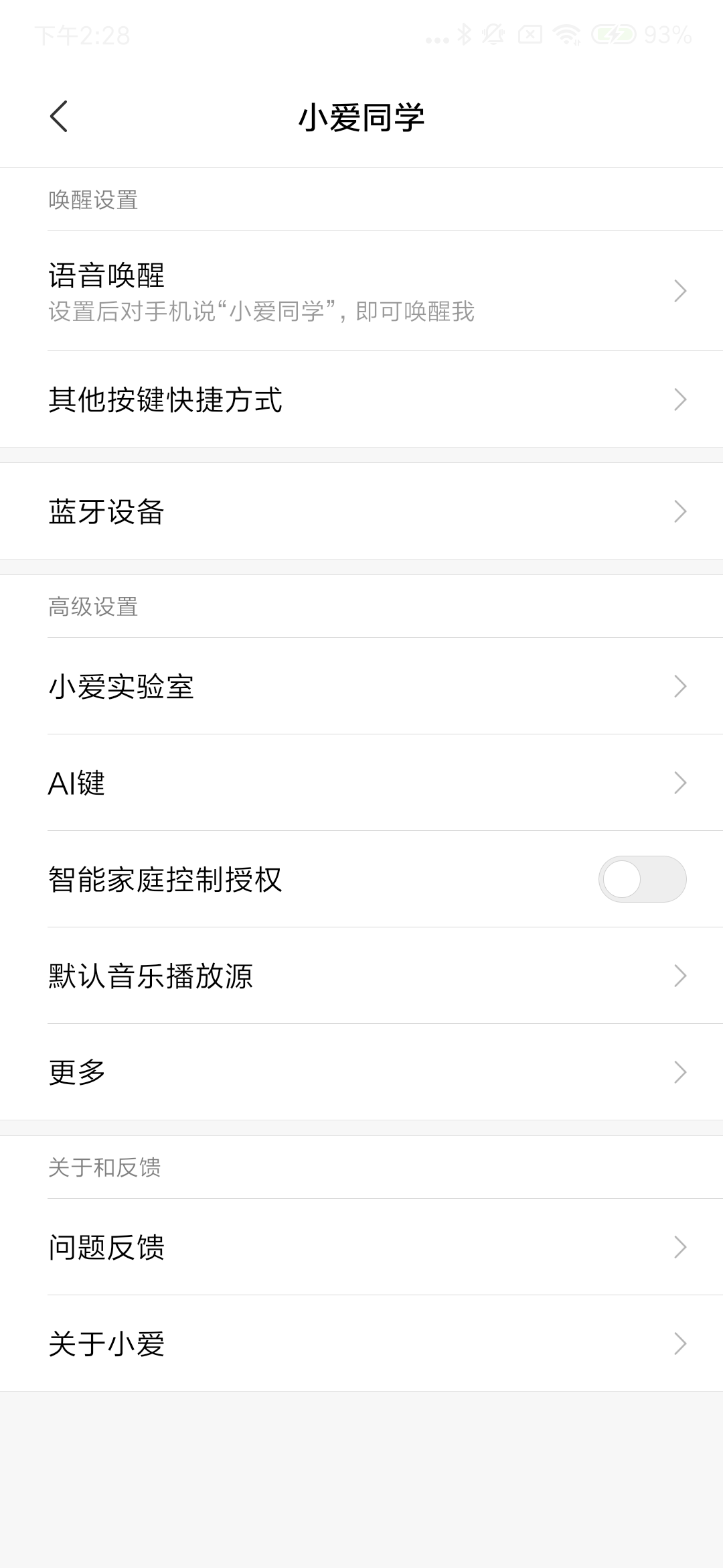 mix3对比小米8移动端