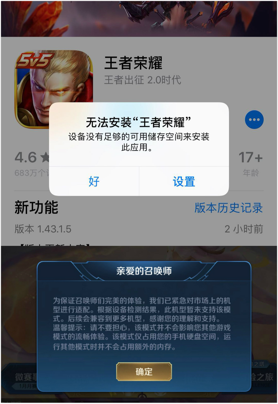 王者野区buff出生时间