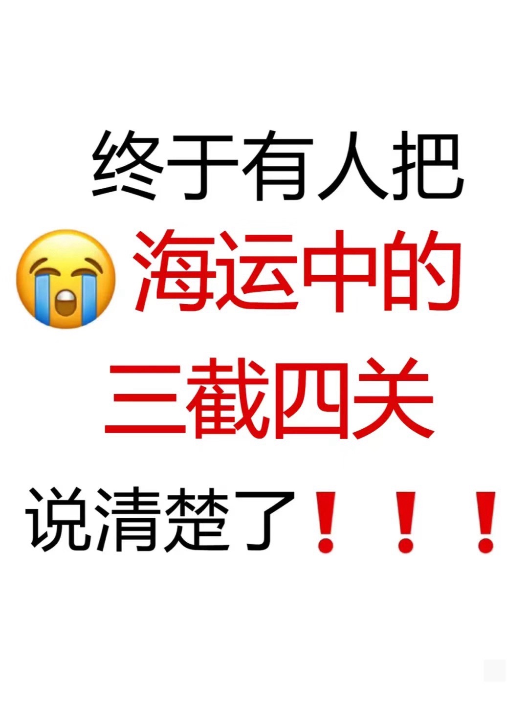 关切的意思词语关切的意思是什么