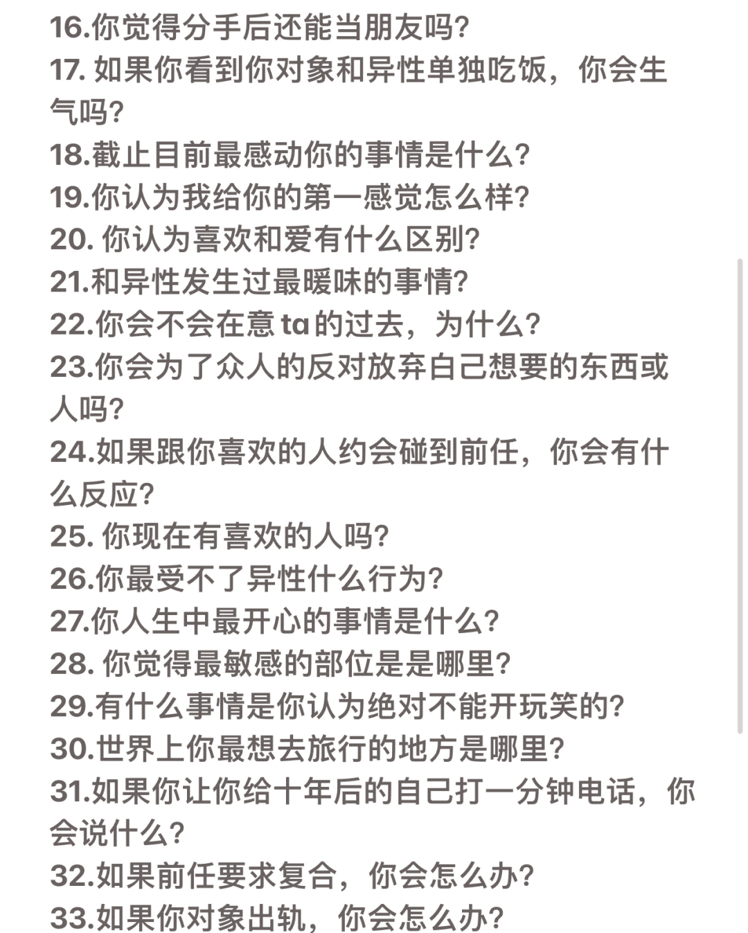 qq该怎么样控制骰子大小