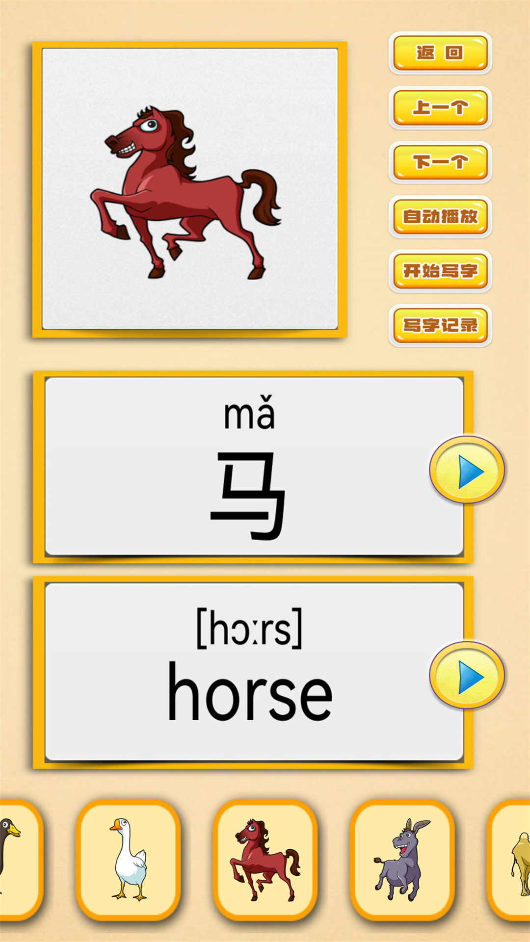 卡怎么读音?读qia?还是ka?