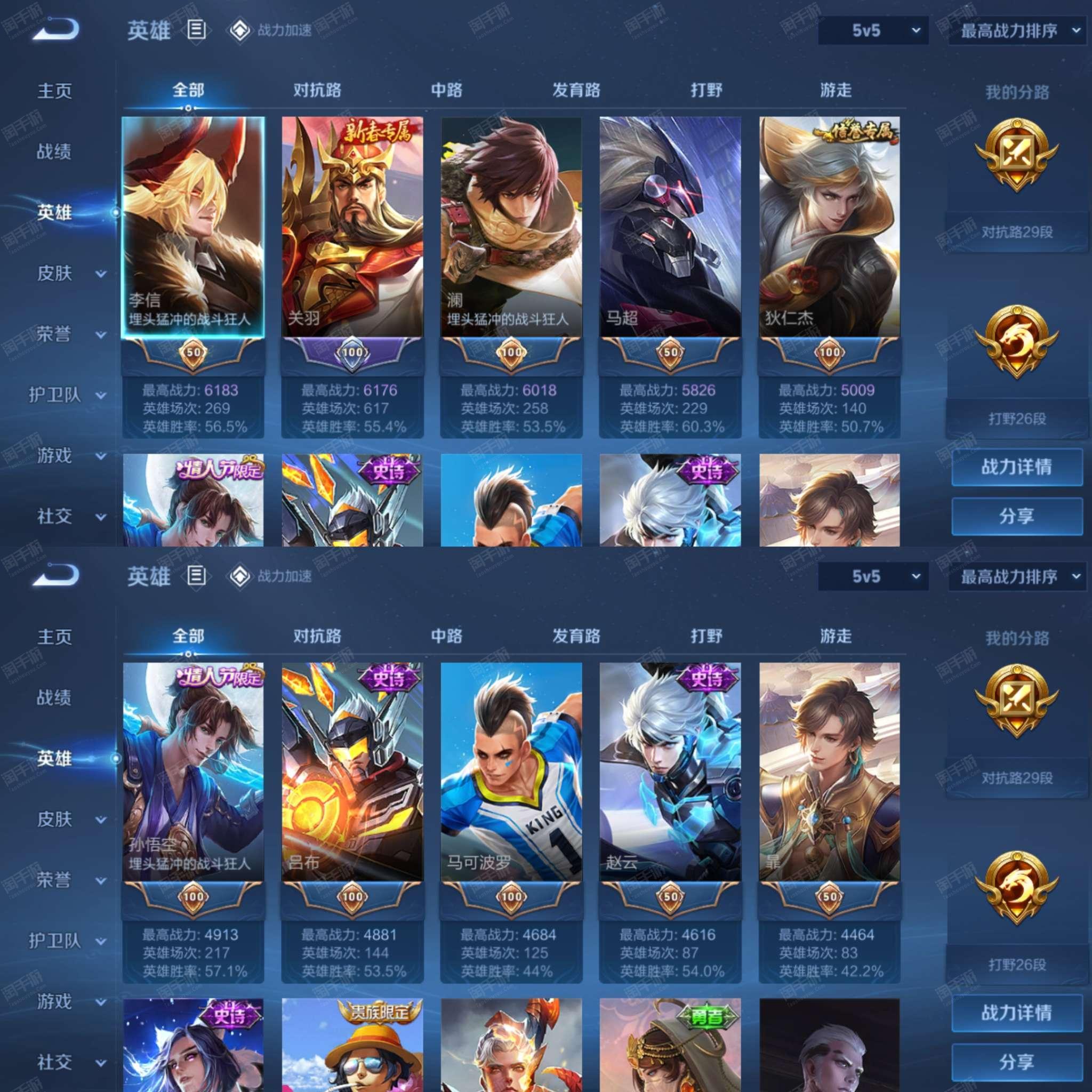 哪里可以刷王者荣耀人气