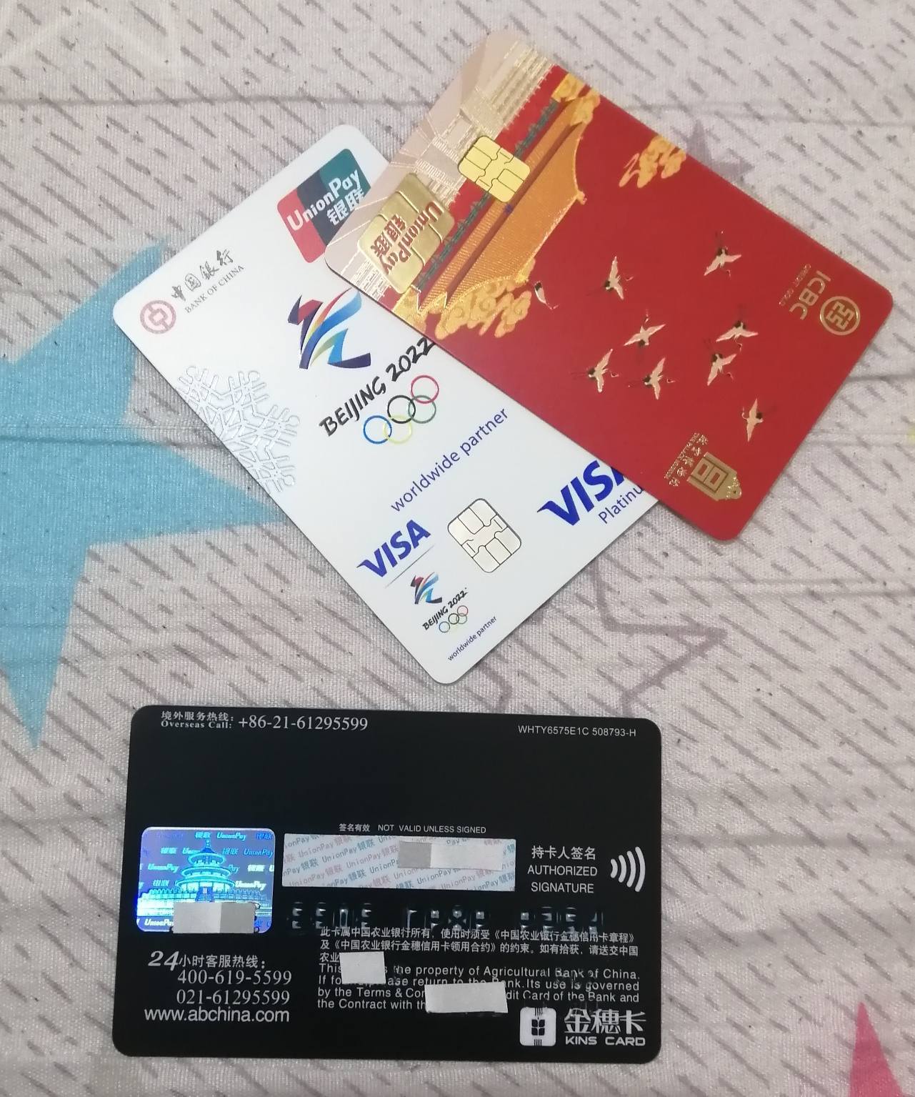 金穗银利多属于银行正规存款吗