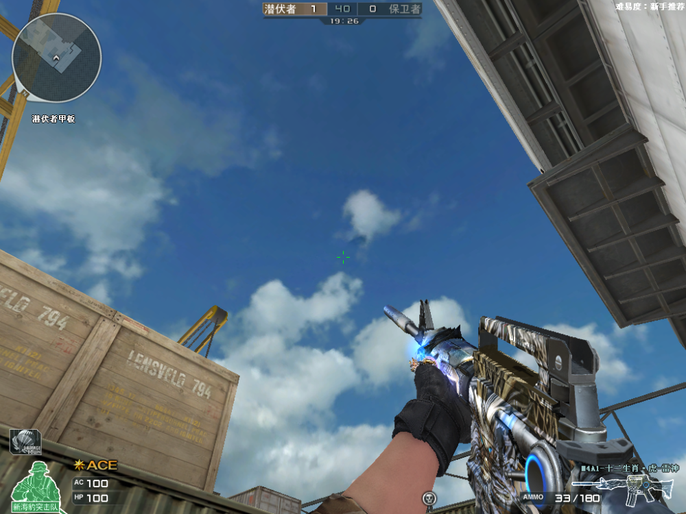 m4a1雷神音效卡多少cf点