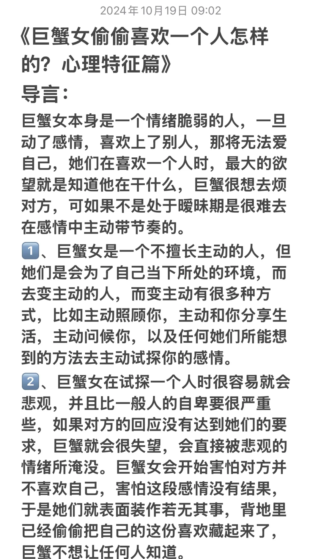 女生喜欢上一个女生应该怎么办？