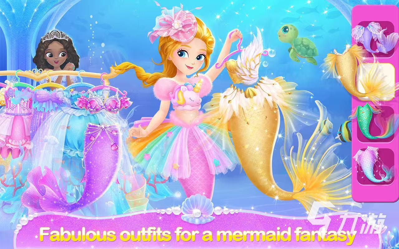 莉比小公主的所有游戏有哪些