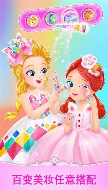 莉比小公主的所有游戏有哪些