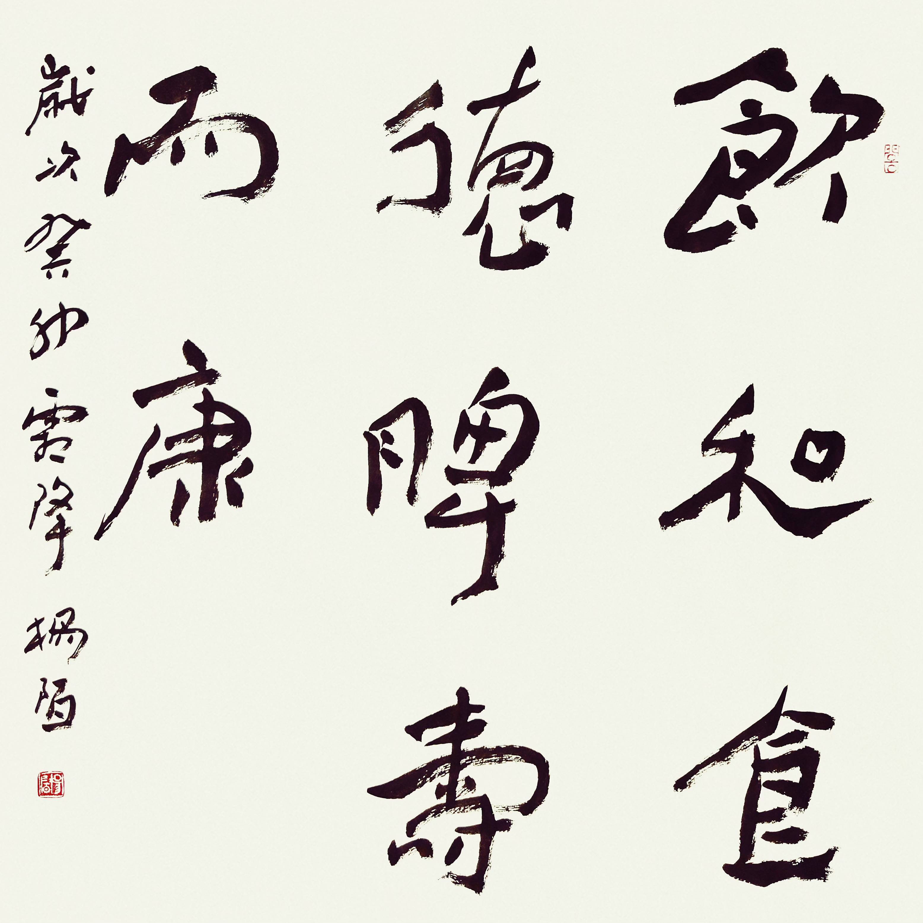 怜者不食嗟来之食前面那一句是什么