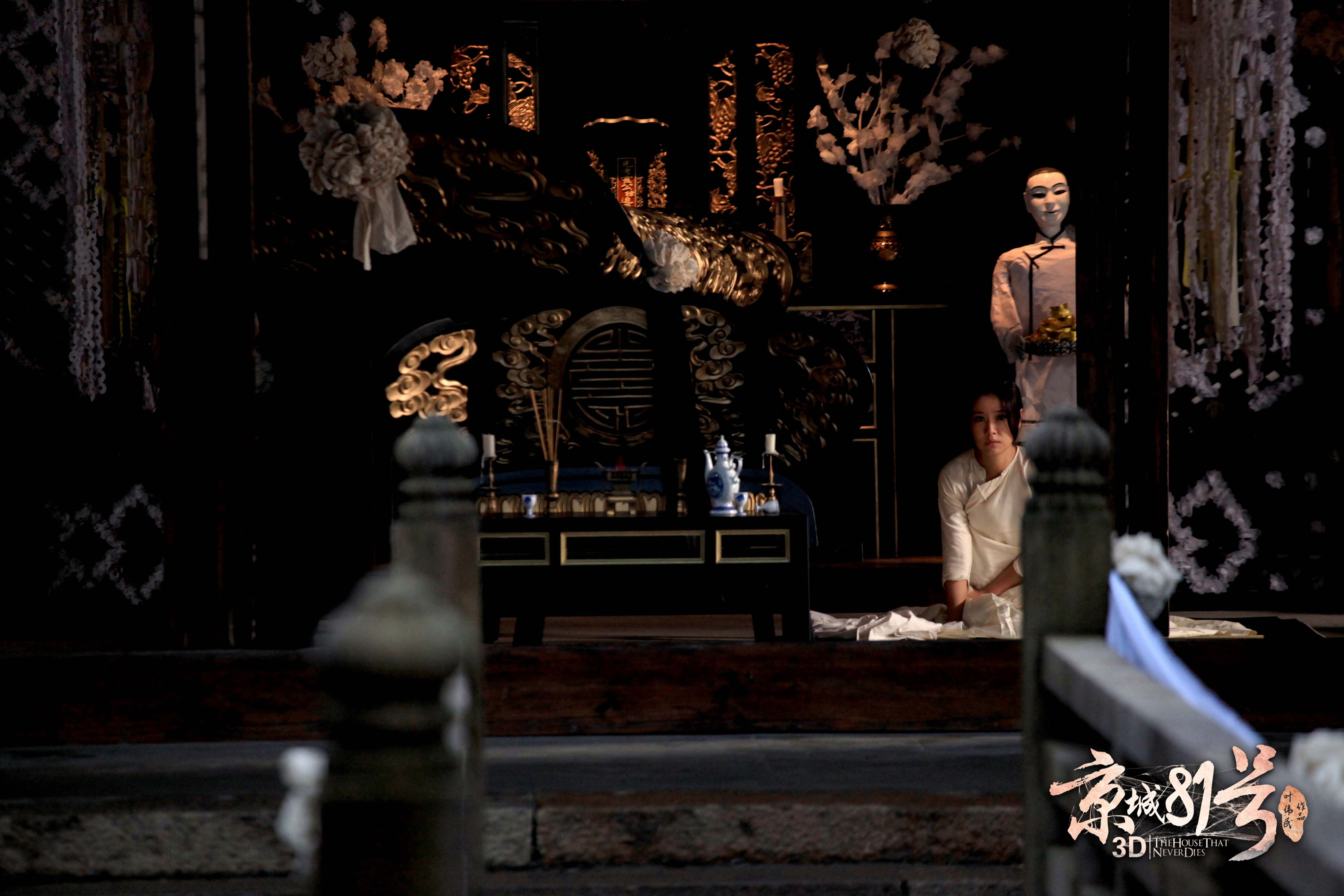 京城81号2剧情详细介绍