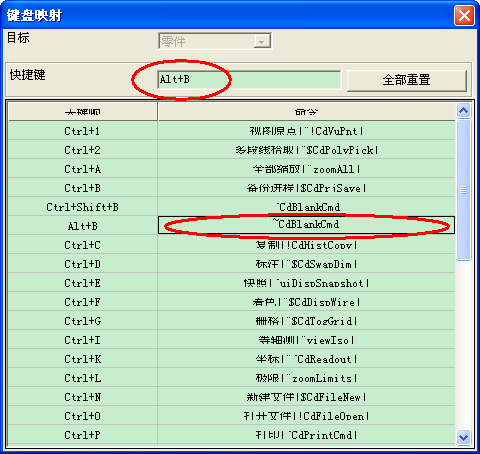 cad重新生成快捷键是什么