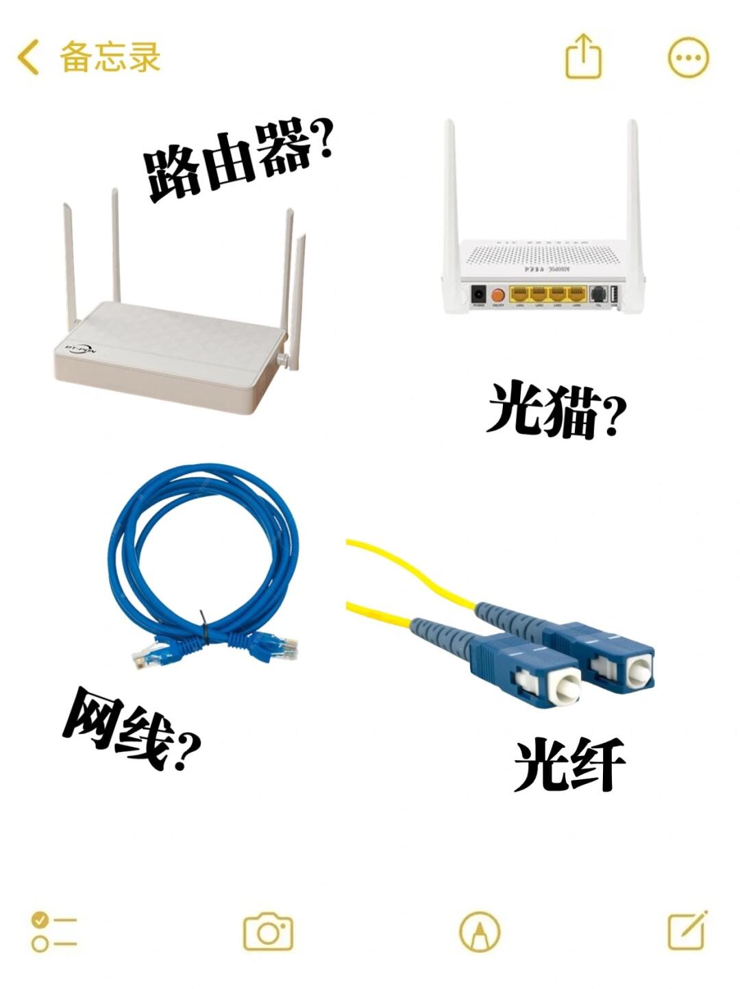 路由器有网电脑没网怎么回事