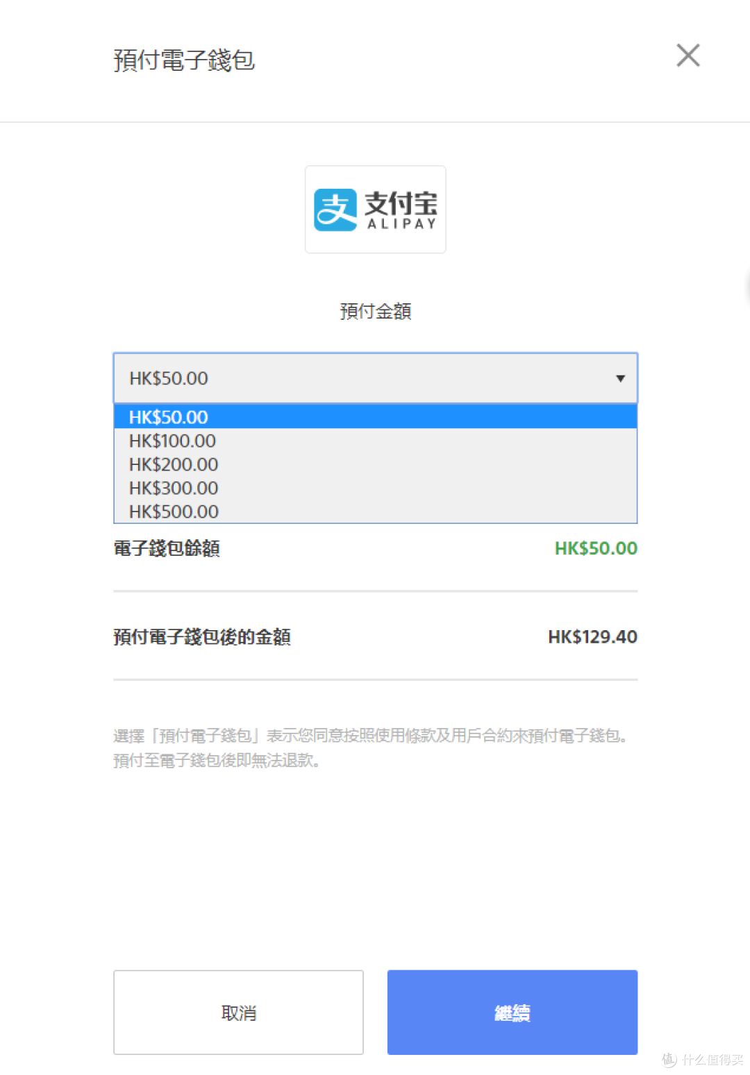 ps4上怎么注册港服账号